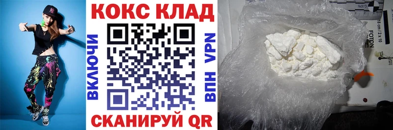 COCAIN Эквадор  мориарти наркотические препараты  Агрыз 