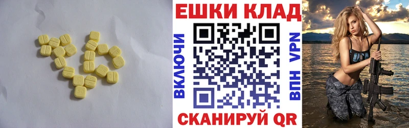 Ecstasy mix  Агрыз 