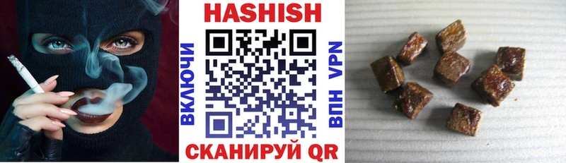 ссылка на мегу ТОР  Агрыз  Гашиш убойный 