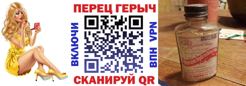 ГЕРОИН Heroin Агрыз