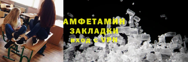 первитин Алексин