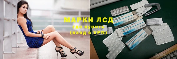 альфа пвп VHQ Алексеевка