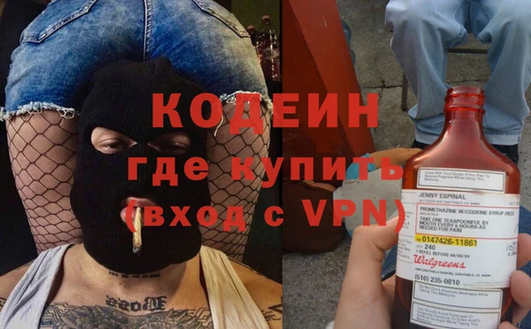первитин Алексин