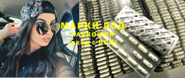 первитин Алексин