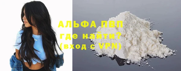 первитин Алексин