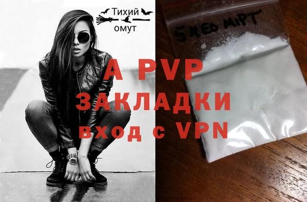 первитин Алексин