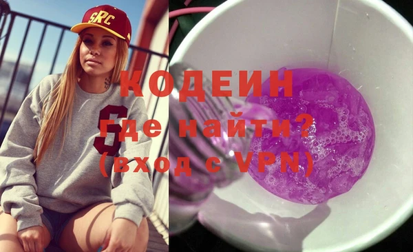 альфа пвп VHQ Алексеевка