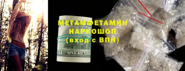 трава Сафоново