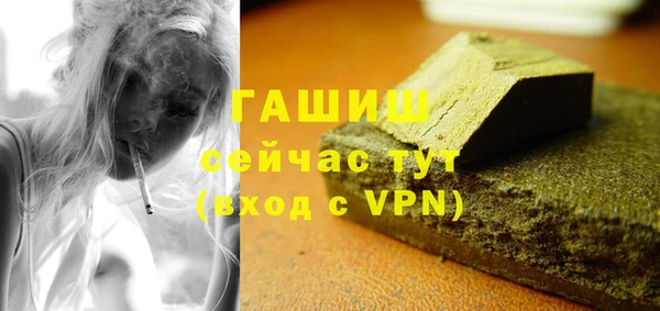 первитин Алексин