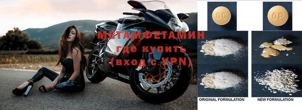 альфа пвп VHQ Алексеевка
