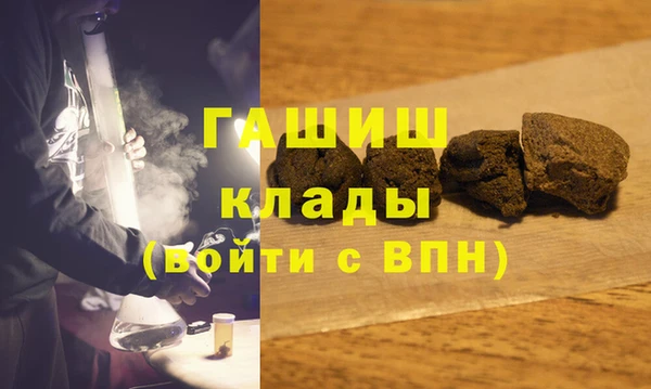 первитин Алексин