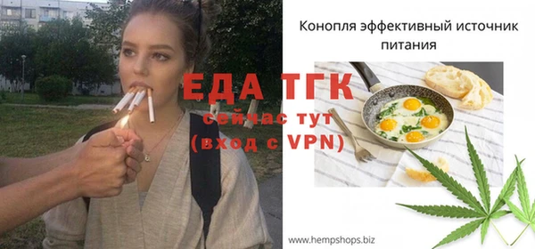 альфа пвп VHQ Алексеевка