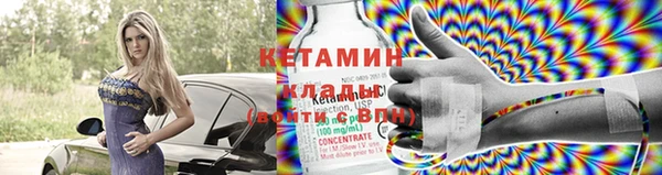 бутик Саяногорск