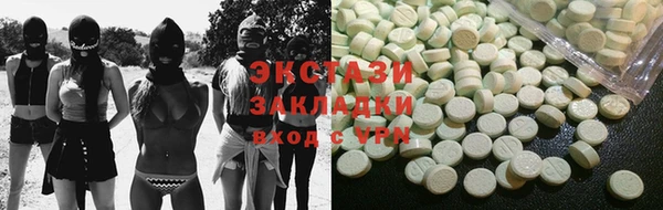 первитин Алексин