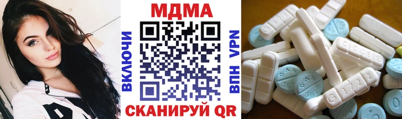 МДМА молли  Агрыз 