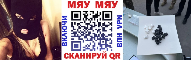 МЕФ кристаллы  Агрыз 