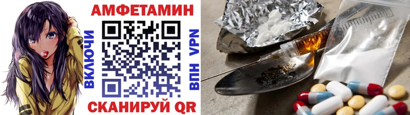 МЕТАМФЕТАМИН винт  даркнет официальный сайт  Агрыз 