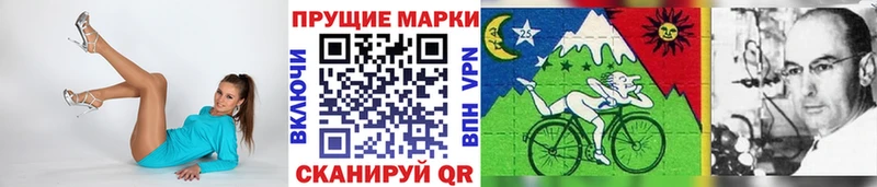 Наркотические марки 1,5мг Агрыз