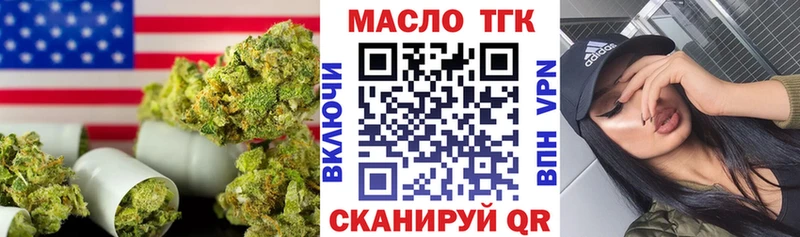 Дистиллят ТГК жижа  Агрыз 