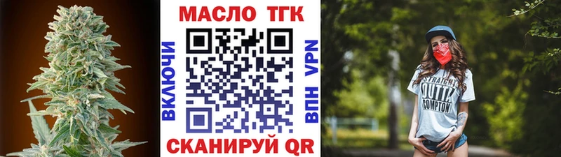 Дистиллят ТГК вейп Агрыз